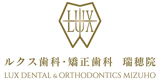 ルクス歯科・矯正歯科瑞穂院 LUX DENTAL & ORTHODONTICS MIZUHO